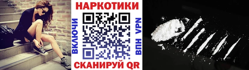 Наркошоп купить COCAIN  Меф мяу мяу  СОЛЬ  Гашиш  Черняховск