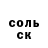 Amphetamine Розовый Erasyl 107