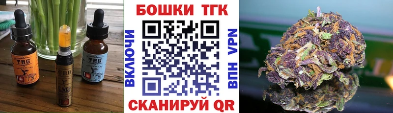 Cannafood марихуана  Купить  Черняховск 