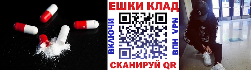 Купить закладки  Черняховск  ЭКСТАЗИ 280мг 