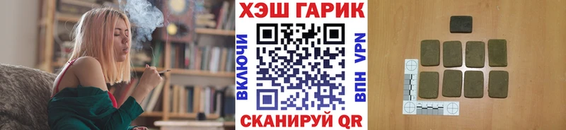 Купить где  Черняховск  ГАШИШ hashish 