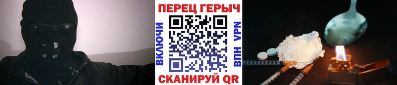 Купить  Черняховск  Героин VHQ 