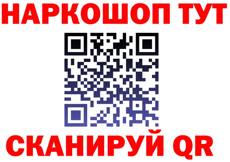 Метадон methadone как зайти shop hydra Черняховск