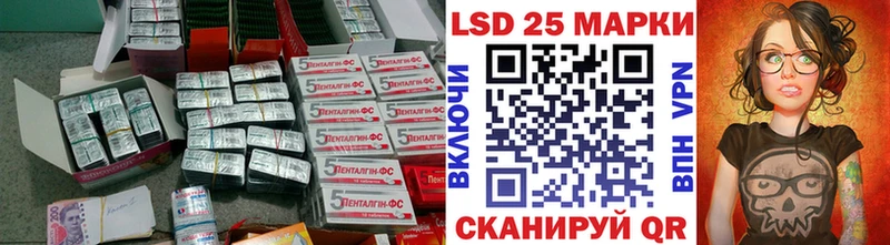 Купить закладки  Черняховск  ЛСД экстази ecstasy 
