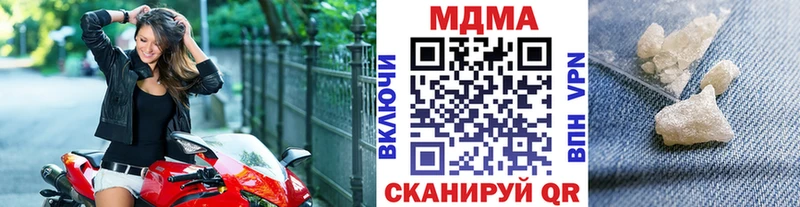 Купить где  Черняховск  MDMA VHQ 