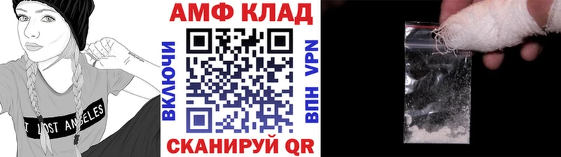 МЕТАМФЕТАМИН Methamphetamine Черняховск