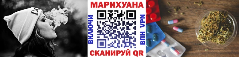 Купить  Черняховск  Конопля THC 21% 